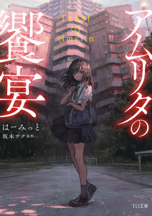 画像タイトル
