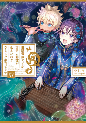 画像タイトル