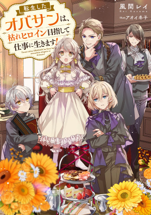 画像タイトル