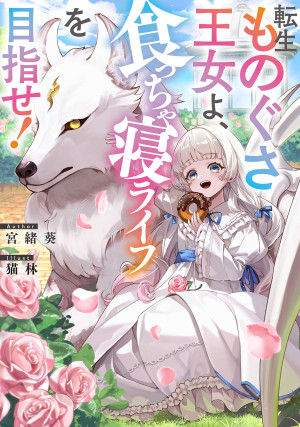 画像タイトル