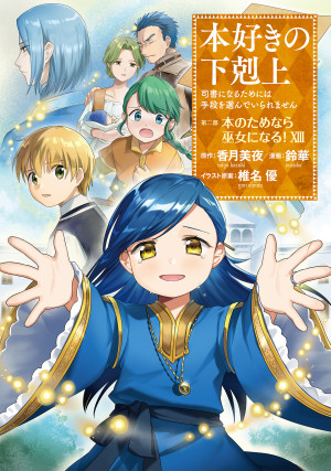 画像タイトル