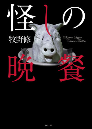 画像タイトル