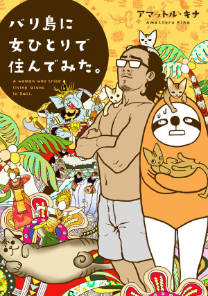 画像タイトル