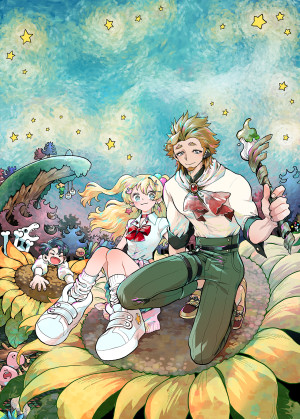 イマジネーター!第2巻