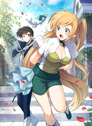 忌み子と呼ばれた召喚士@COMIC 第10巻