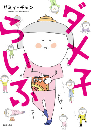 画像タイトル