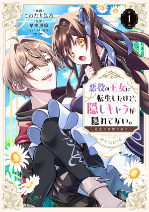 画像タイトル