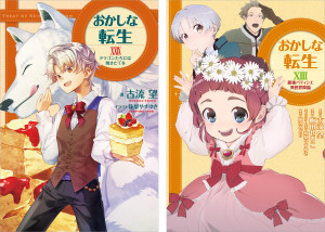 画像タイトル