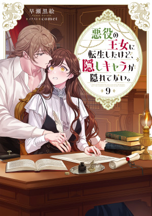 画像タイトル
