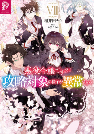 画像タイトル