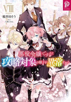 画像タイトル