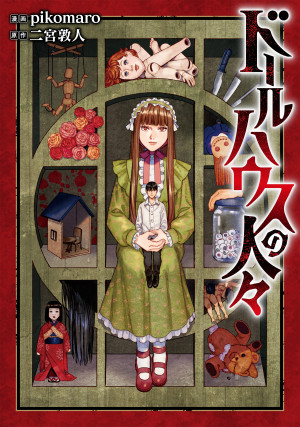 画像タイトル
