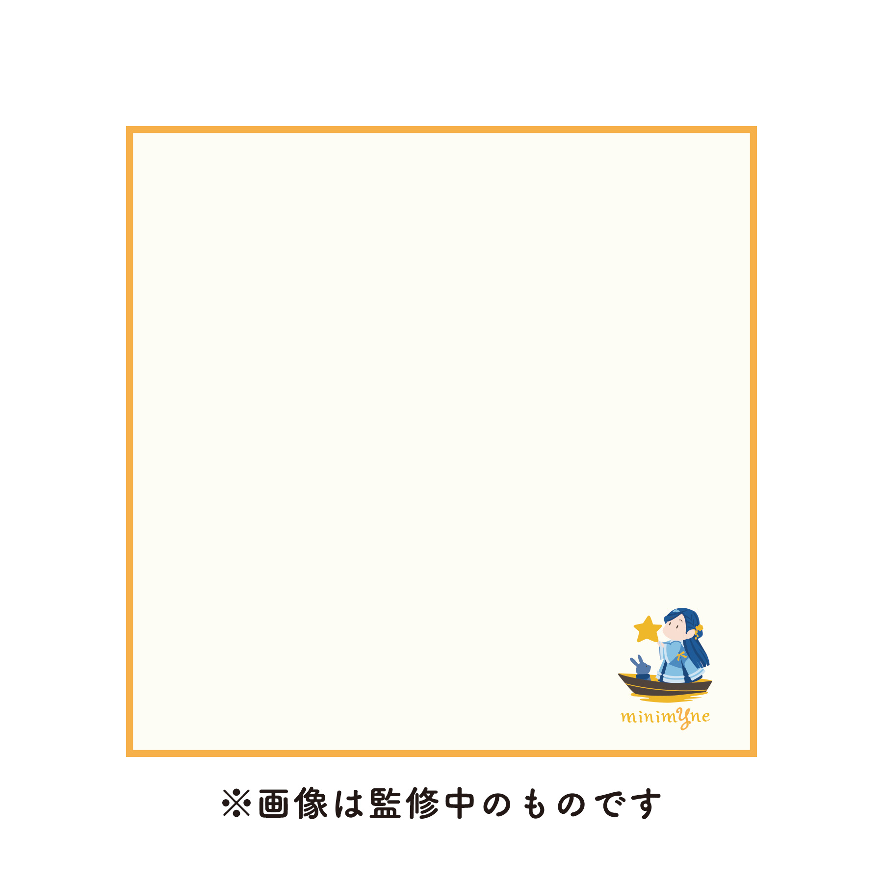 本好きの下剋上 ミニマイン刺繍入りタオルハンカチ(はちみつ)