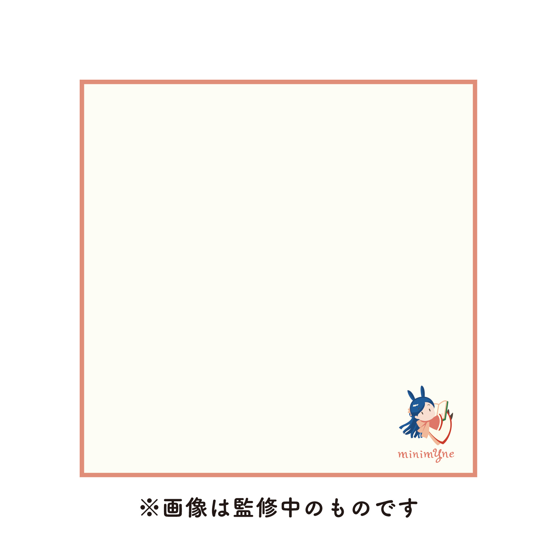 本好きの下剋上 ミニマイン刺繍入りタオルハンカチ(本好き)