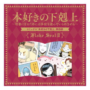 画像タイトル