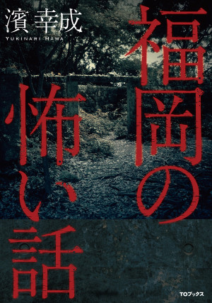 画像タイトル