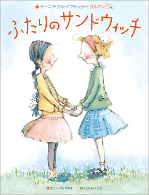 画像タイトル