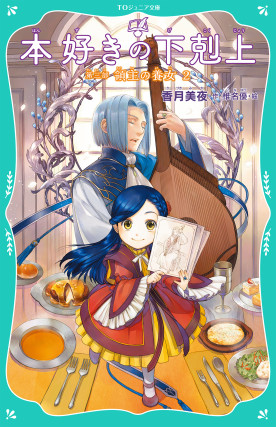 画像タイトル