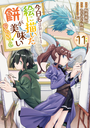 画像タイトル