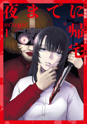 画像タイトル