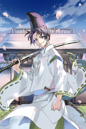 異伝 淡海乃海~羽林、乱世を翔る~六