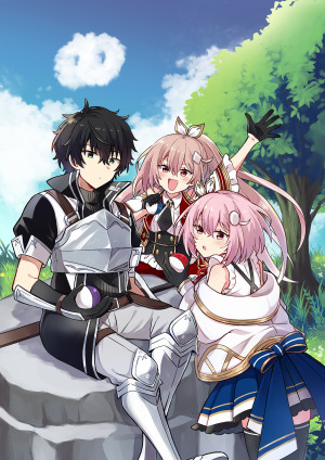 レベルガチャ~ハズレステータス『運』が結局一番重要だった件~@COMIC 第2巻