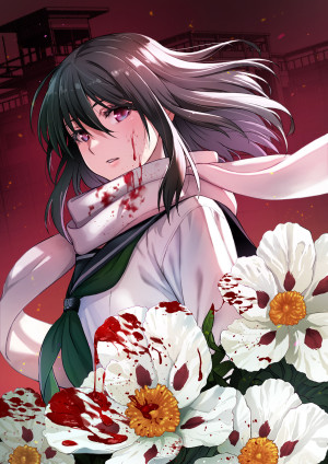 殺人鬼狩り@COMIC 第1巻