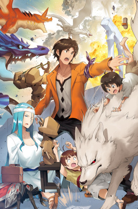 異世界に落とされた…浄化は基本!12