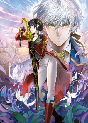 恋した人は、妹の代わりに死んでくれと言った。8―妹と結婚した片思い相手がなぜ今さら私のもとに?と思ったら―