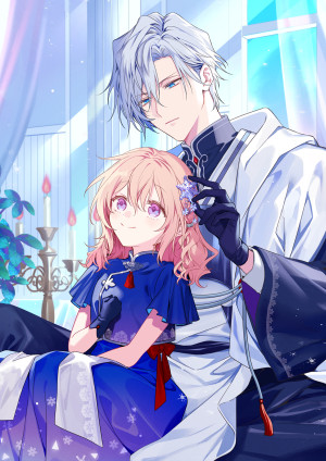 氷の侯爵様に甘やかされたいっ!9~シリアス展開しかない幼女に転生してしまった私の奮闘記~