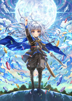 蒼焔の魔女