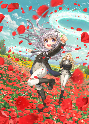 蒼焔の魔女2