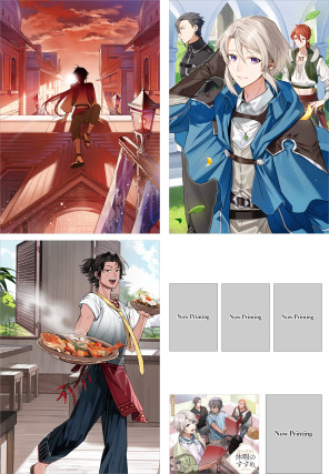 穏やか貴族の休暇のすすめ。 大人買いセット5