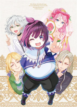 画像タイトル