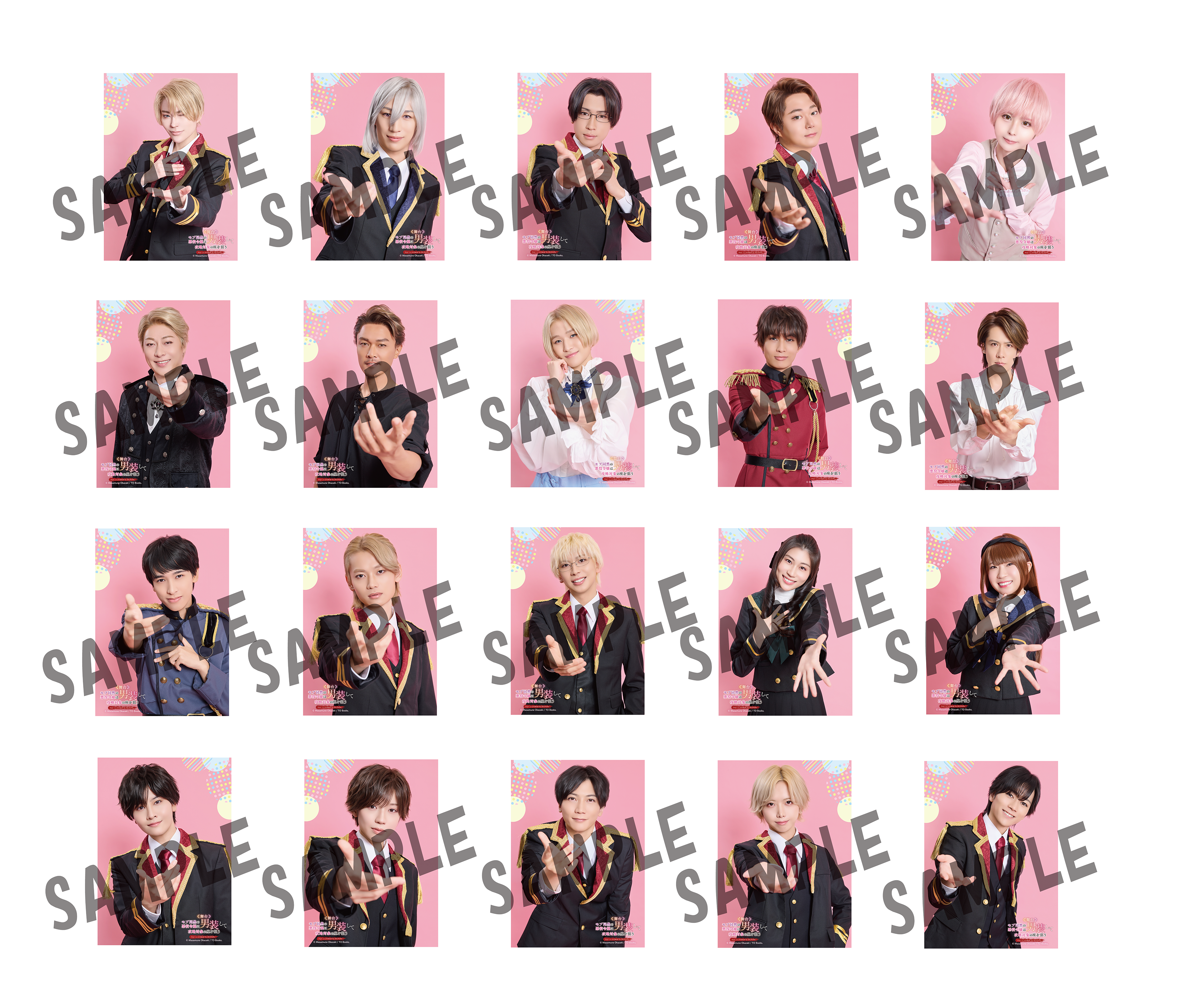 舞台 モブ同然の悪役令嬢は男装して攻略対象の座を狙う キャスト応援2L判ブロマイド