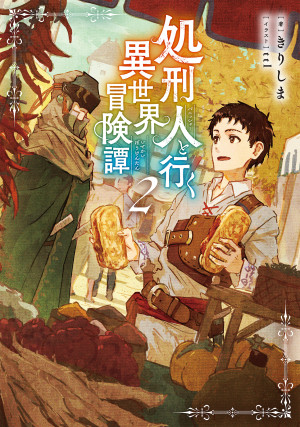 画像タイトル