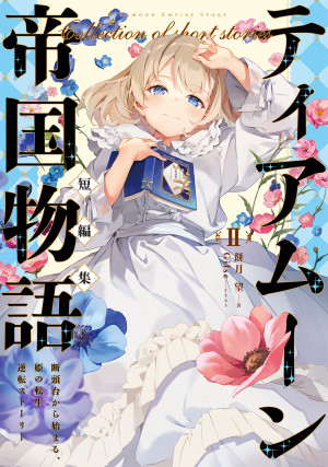 画像タイトル