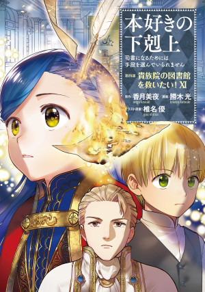 画像タイトル