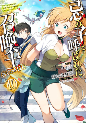 画像タイトル