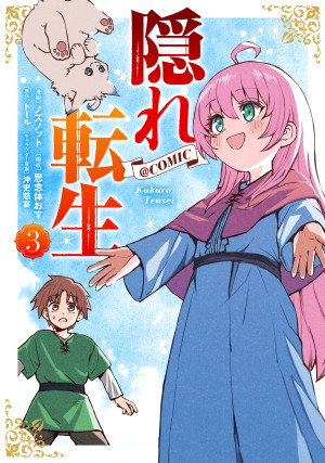 画像タイトル