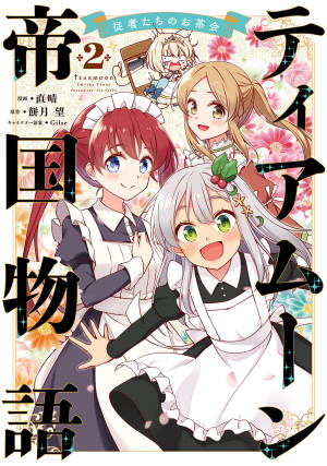 画像タイトル