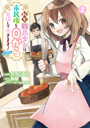 画像タイトル