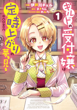 画像タイトル