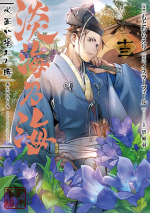 画像タイトル