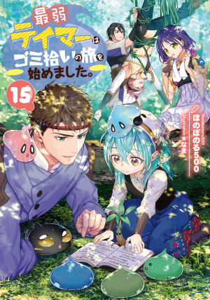 画像タイトル
