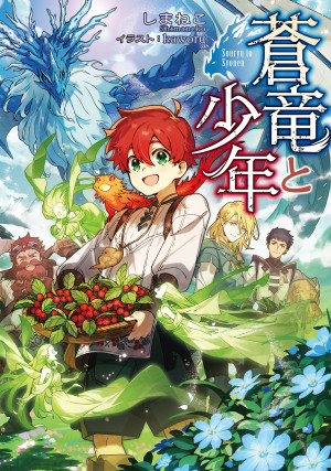 画像タイトル