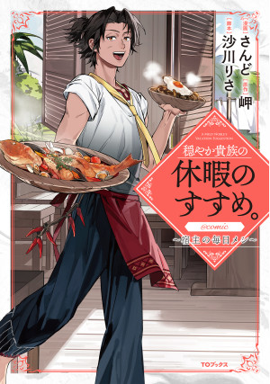 画像タイトル