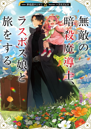 画像タイトル
