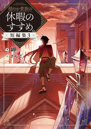 画像タイトル