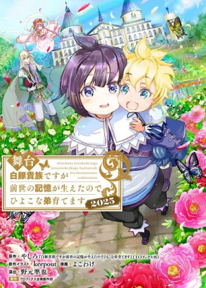 画像タイトル